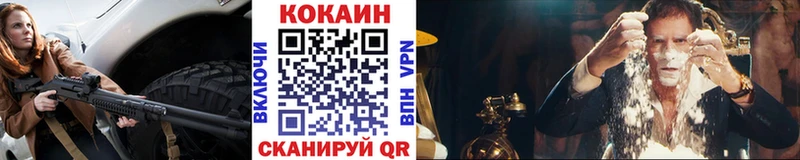 Купить наркотики Весьегонск MDMA  MEGA ТОР  ГАШИШ  Меф  COCAIN  Амфетамин  А ПВП 