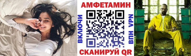 АМФ Розовый  OMG сайт  даркнет клад  Весьегонск 
