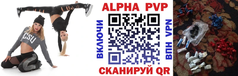 omg ссылка  где купить наркоту  Весьегонск  A-PVP VHQ 