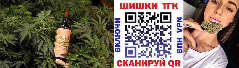Печенье с ТГК марихуана  кракен онион  Весьегонск 