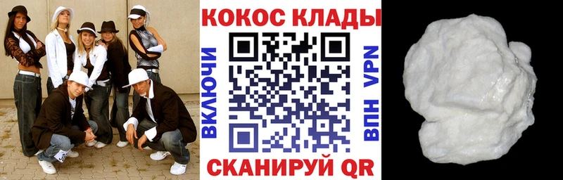 COCAIN Columbia  Весьегонск 