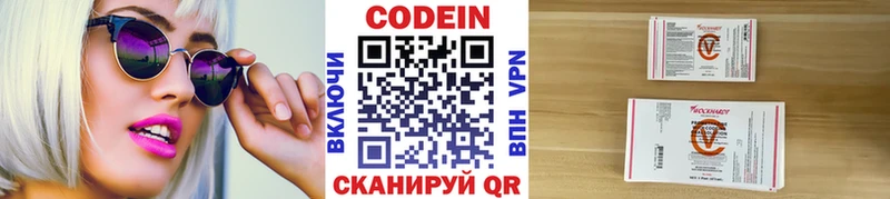 кракен как войти  Весьегонск  Кодеин напиток Lean (лин) 