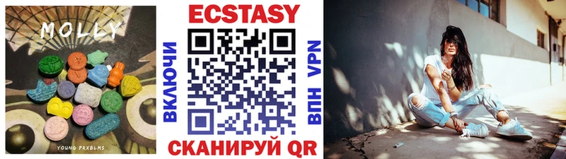мориарти формула  Весьегонск  Экстази 280 MDMA 