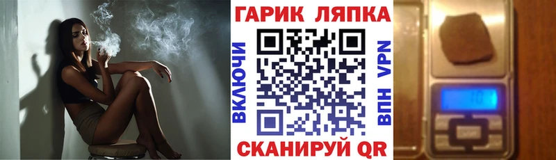 darknet как зайти  Весьегонск  ГАШИШ Изолятор 