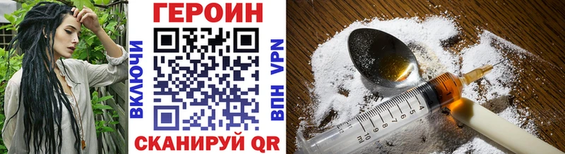 ГЕРОИН VHQ  блэк спрут рабочий сайт  Весьегонск 
