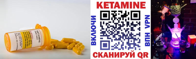 Кетамин VHQ  Весьегонск 