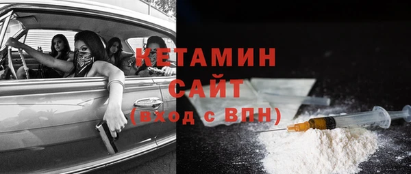 MESCALINE Бородино