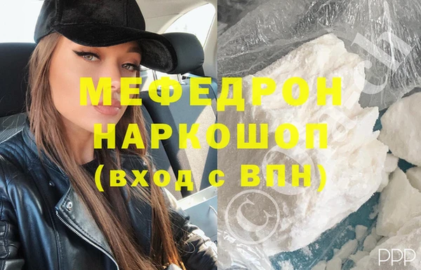 наркотики Магас