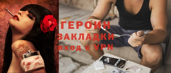 наркотики Магас