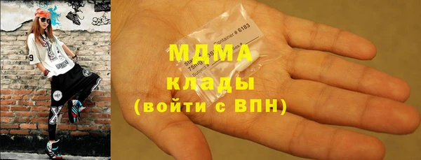 меф Бронницы