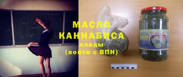 кристаллы Лихославль