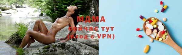 кокаин Липки
