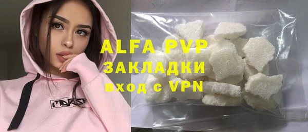 трава Майский