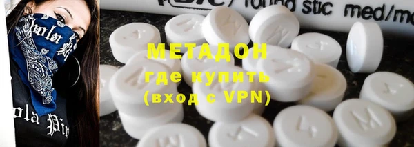 кристаллы Лихославль