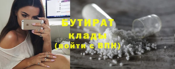 наркотики Магас