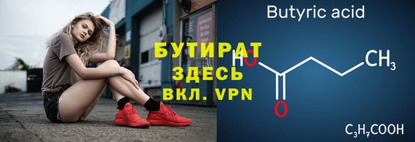 бошки Лиски