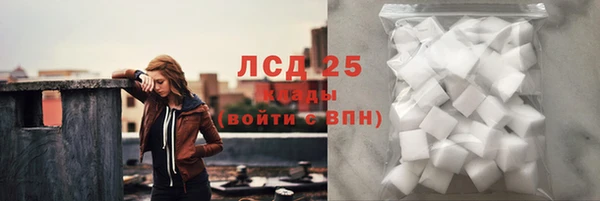 трава Майский