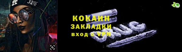 бутират Бугульма