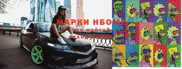 трава Майский