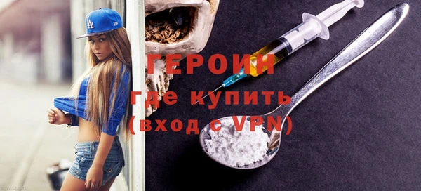 трава Майский