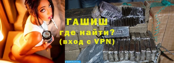 наркотики Магас