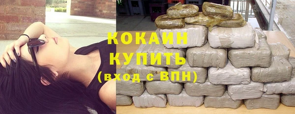 бутират Бугульма
