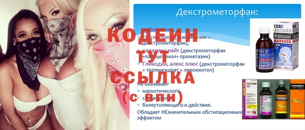 меф Бронницы