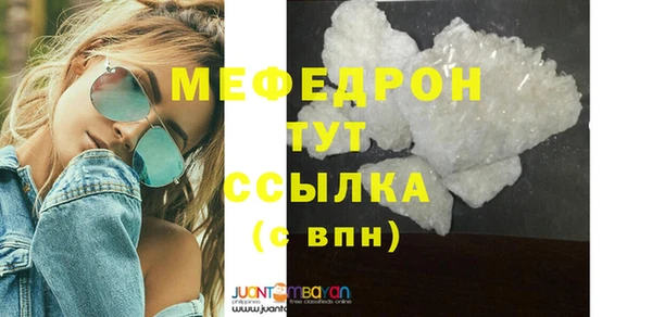 наркотики Магас