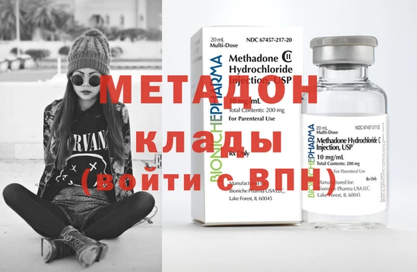 наркотики Магас