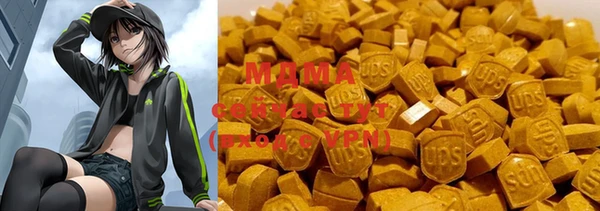 MESCALINE Бородино