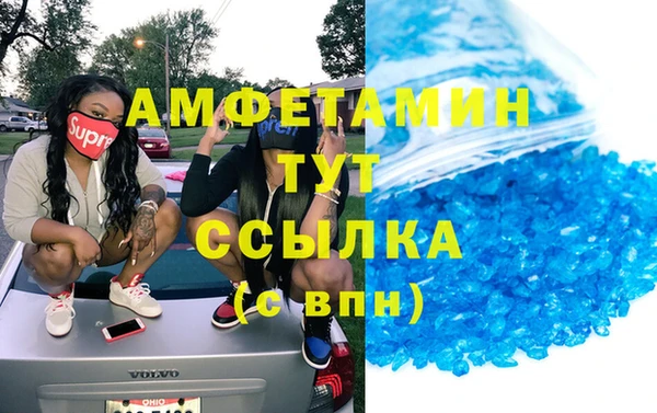 трава Майский