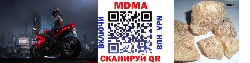 закладки  Весьегонск  кракен онион  MDMA Molly 