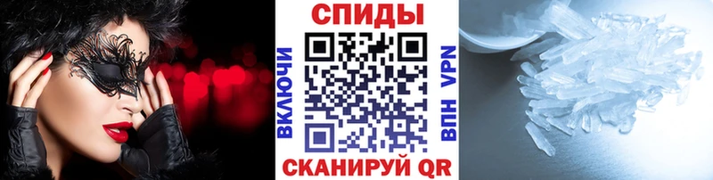 Первитин пудра  Весьегонск 