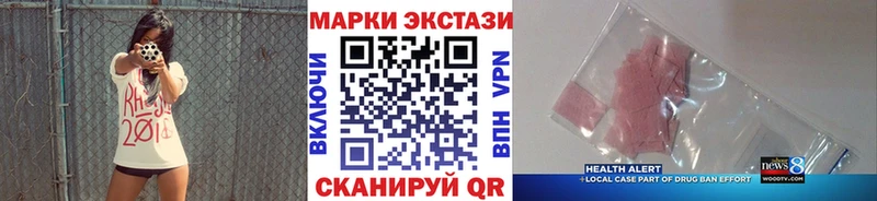 Марки N-bome 1,5мг Весьегонск