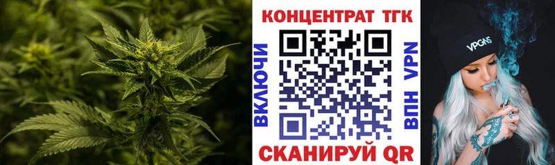 хочу   Весьегонск  ТГК вейп с тгк 